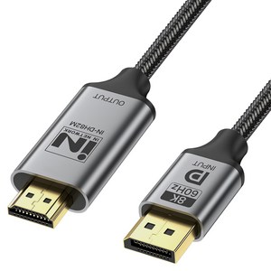 인네트워크 8K UHD 60Hz 지원 디스플레이포트 DP ver1.4 to HDMI ver2.1 영상변환 컨버터 케이블 IN-DH82M