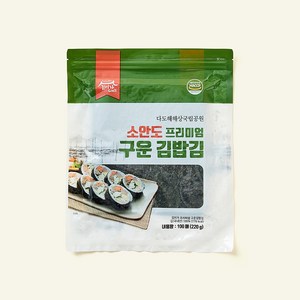 소안도 프리미엄 구운 김밥김 100매