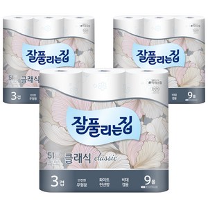 잘풀리는집 3겹 클래식 고급롤화장지, 27m, 9개입, 3개