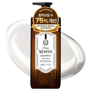 센토 프라임 12만PPM 맥주효모 탈모완화 단백질 두피케어 볼륨샴푸 플로럴 머스크향, 1.1L, 1개