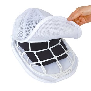 코멧 홈 올인원 모자 전용 세탁망 + 변형방지 세탁틀 세트