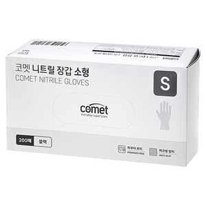 코멧 니트릴장갑 블랙, 소(S), 200개입, 1개