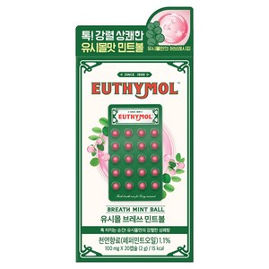 유시몰 브레쓰 민트볼 20P, 2g, 1개