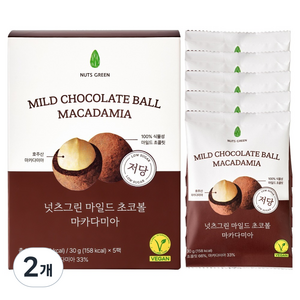 넛츠그린 저당 마일드 초코볼 마카다미아, 150g, 2개