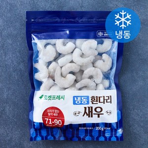 냉동 흰다리 새우, 200g, 1개