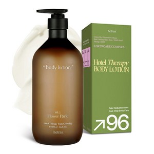 헤트라스 호텔 테라피 퍼퓸 고보습 대용량 바디로션 플라워파크향, 1.013L, 1개
