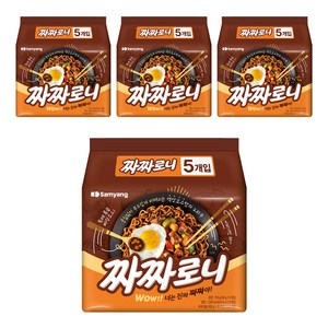 짜짜로니 140g, 20개