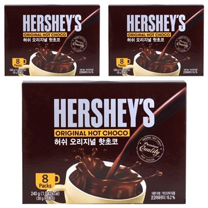 허쉬 오리지널 핫초코