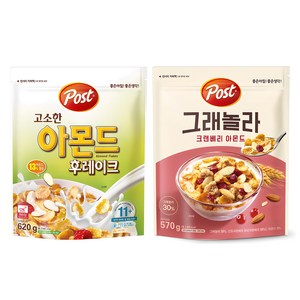 포스트 고소한 아몬드 후레이크 시리얼 620g + 크렌베리 아몬드 그래놀라 570g, 1세트