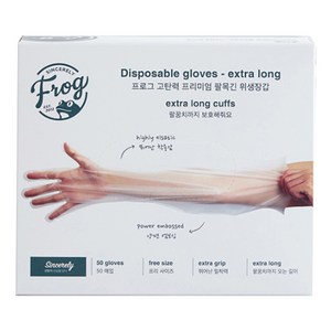 프로그 팔목긴 위생장갑, 50개입, 1개