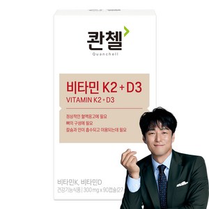 콴첼 비타민 K2 + D3, 1개, 90정