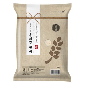 곰곰 풍요로운 우리쌀 현미, 4kg, 1개