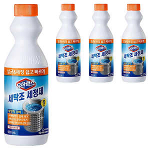 유한락스 세탁조 세정제, 500ml, 4개
