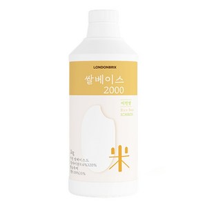 런던브릭스 쌀 베이스 2000 농축액, 1개, 1kg