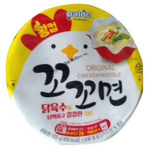꼬꼬면 왕컵 105g, 1개