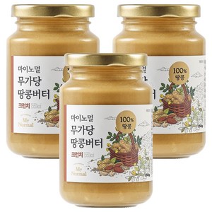 마이노멀 무가당 땅콩버터 100% 크런치, 250g, 3개