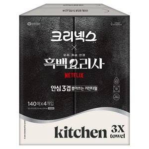 크리넥스 안심 3겹 뽑아쓰는 천연펄프 키친타월, 140매, 4개