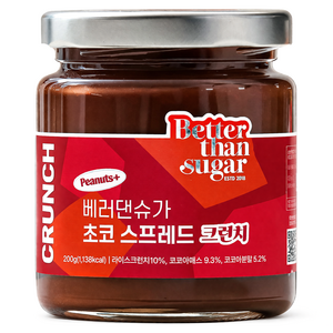 베러댄슈가 초코 스프레드 크런치
