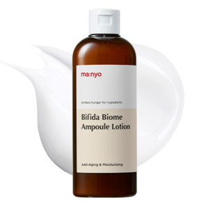 마녀공장 비피다 바이옴 앰플 로션, 300ml, 1개