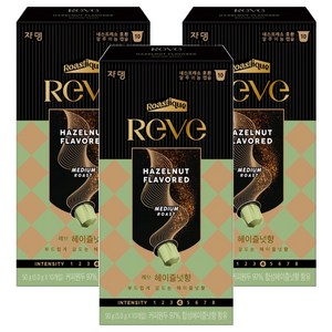 레브 헤이즐넛향 캡슐커피