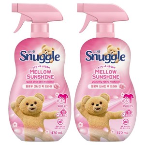 스너글 멜로우 선샤인 퀵 드라이 섬유탈취제 본품, 470ml, 2개