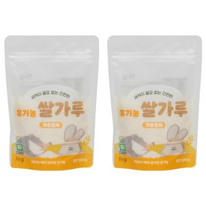 퍼기 유기농 이유식 쌀가루 가루입자 초기, 200g, 2개