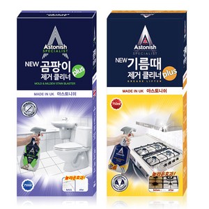 아스토니쉬 뉴 곰팡이 제거 클리너 플러스 750ml + 기름때 제거 클리너 750ml, 1세트