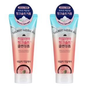 히말라야핑크솔트 내추럴 스파 클렌징 폼, 200ml, 2개