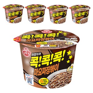 오뚜기 콕콕콕 마요짜장볶이 130g, 5개
