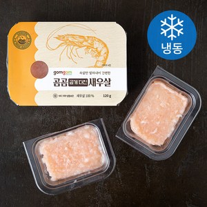 곰곰 곱게 다진 새우살 (냉동), 120g, 1개