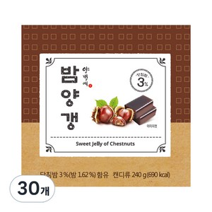 양갱애 밤양갱, 40g, 30개