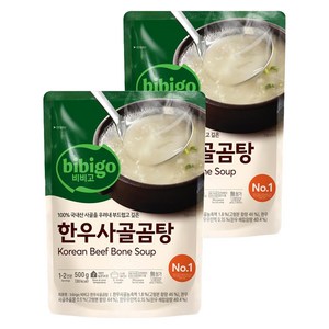 비비고 한우사골곰탕, 500g, 2개