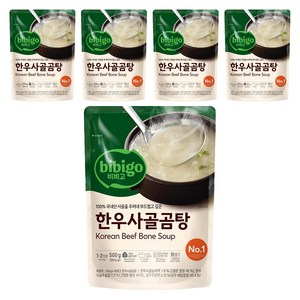 비비고 한우사골곰탕, 500g, 5개