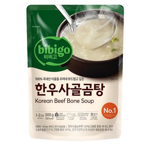 비비고 한우사골곰탕, 500g, 1개