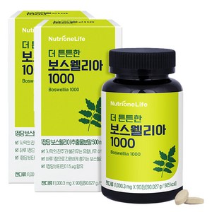 뉴트리원 더 튼튼한 보스웰리아 1000, 90정, 2개