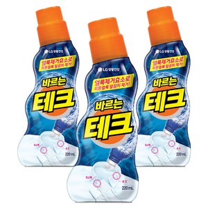 테크 바르는 섬유 얼룩제거제, 220ml, 3개