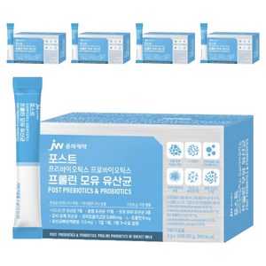 JW중외제약 포스트 프리바이오틱스 프로바이오틱스 프롤린 모유 유산균, 90g, 5개