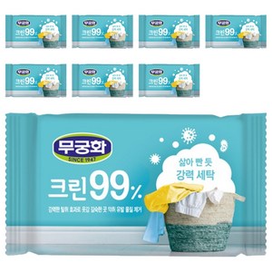 무궁화 크린99% 세탁비누