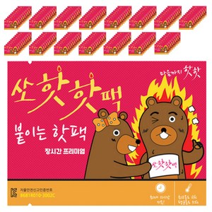 쏘핫 장시간 프리미엄 붙이는 핫팩, 150개