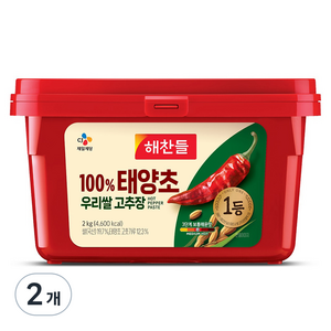 해찬들 100% 태양초 우리쌀 고추장, 2kg, 2개