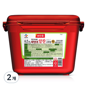 해찬들 태양초 알찬 고추장, 4.5kg, 2개