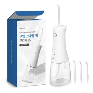 쿠잉전자 구강세정기