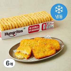 헝그리토스 사각 해쉬브라운 (냉동), 1.28kg, 6개
