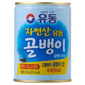 유동 자연산 골뱅이 통조림, 300g, 1개