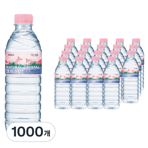 크리스탈 생수