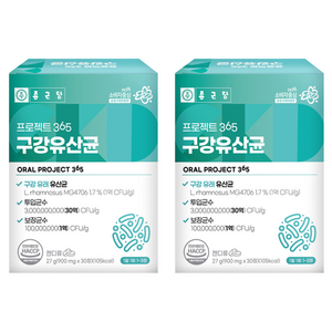 종근당 프로젝트 365 구강유산균, 27g, 2개