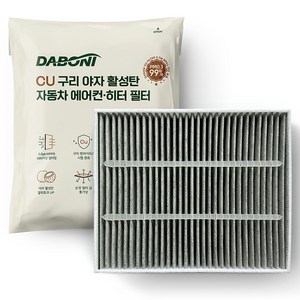 다보니 CU 구리 야자 활성탄 자동차 에어컨 히터 필터, DHC158, 1개