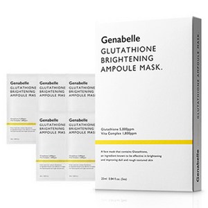 제나벨 글루타티온 브라이트닝 앰플 마스크 25ml, 5개입, 1개