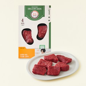 설로인 무항생제 인증 베이비로인 한우 1등급 이상 우둔 (냉장), 180g, 1개