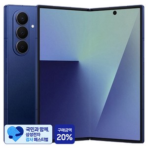 삼성전자 갤럭시 Z폴드 7 SM-F966N